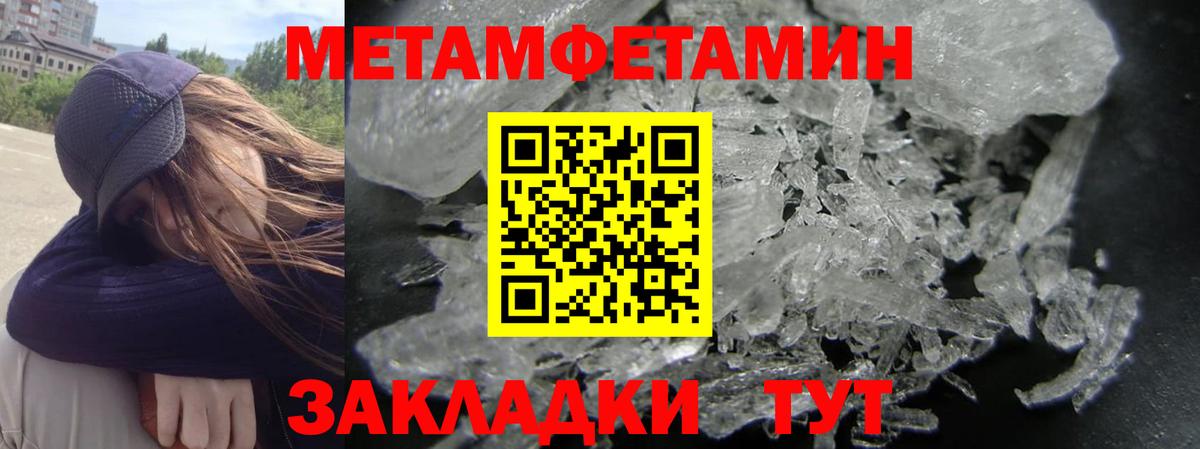 АМФЕТАМИН 97%  Вход с VPN  Amphetamine  Пугачёв  АМФ 