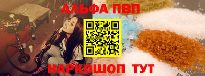соль курить ск Пенза