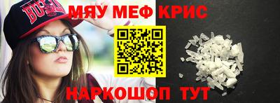 мдма Первоуральск
