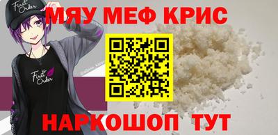 мдма Первоуральск