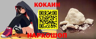 соль курить ск Пенза