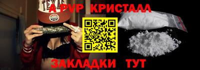 соль курить ск Пенза