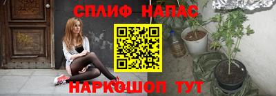 соль курить ск Пенза