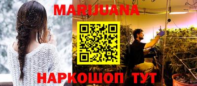 соль курить ск Пенза
