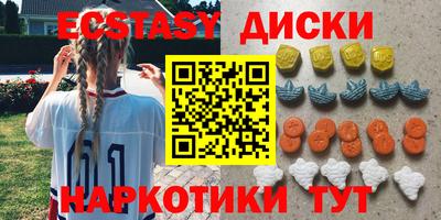 мдма Первоуральск