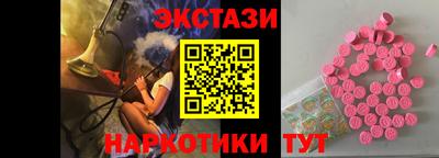 соль курить ск Пенза