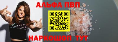 соль курить ск Пенза