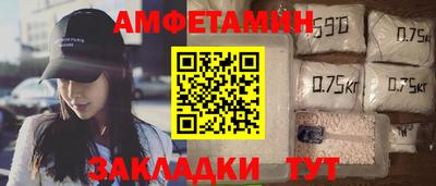 соль курить ск Пенза