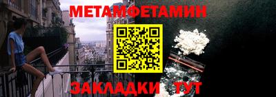 соль курить ск Пенза