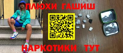 ПСИЛОЦИБИНОВЫЕ ГРИБЫ Партизанск