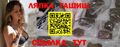 ПСИЛОЦИБИНОВЫЕ ГРИБЫ Партизанск