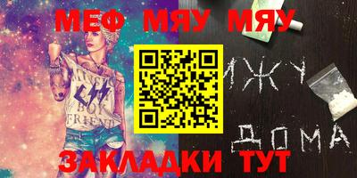 ПСИЛОЦИБИНОВЫЕ ГРИБЫ Партизанск