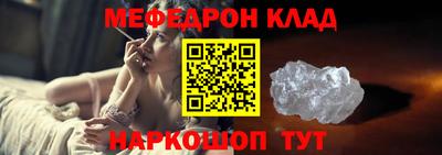 соль курить ск Пенза