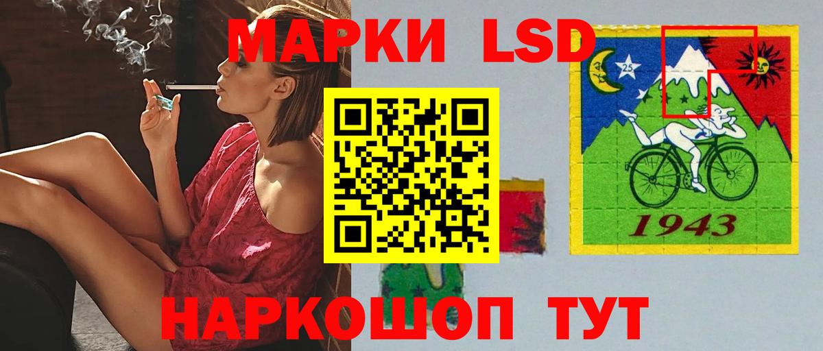 LSD-25 экстази ecstasy  Лсд 25 экстази  Лсд 25 экстази ecstasy  Пугачёв  Вход с VPN 
