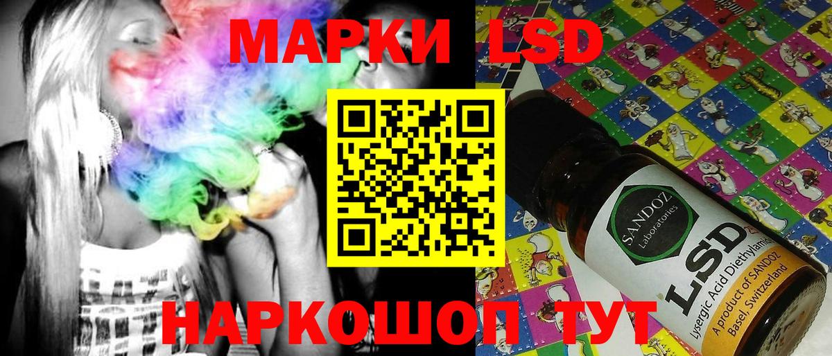 Пугачёв  Марки NBOMe 1,8мг  Марки NBOMe 1,8мг  Наркотические марки  Вход с VPN 