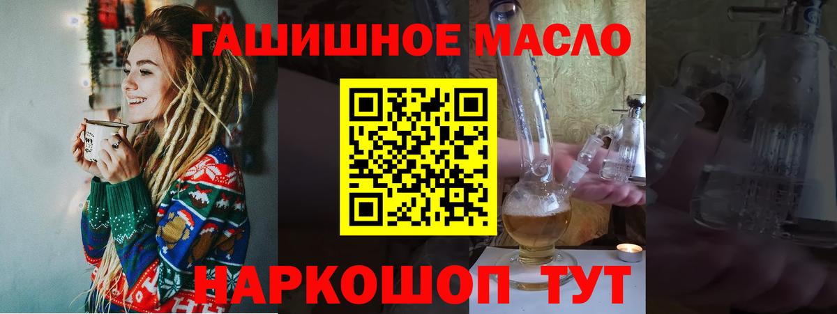 Пугачёв  Дистиллят ТГК вейп  ТГК концентрат  Вход с VPN 